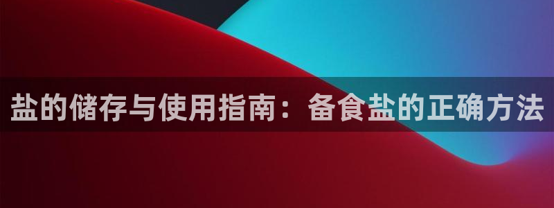威九国际电子有限公司
