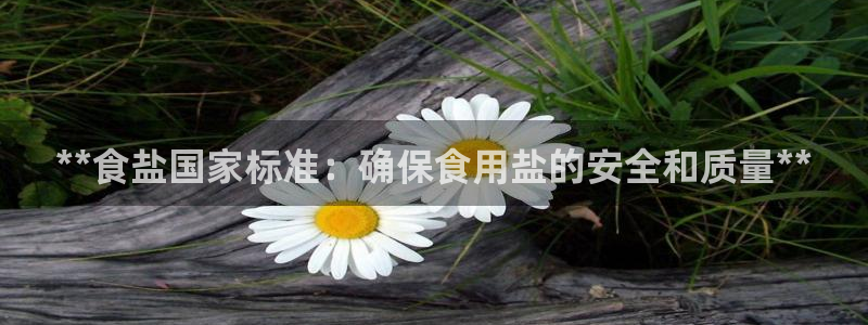 威九国际安全吗