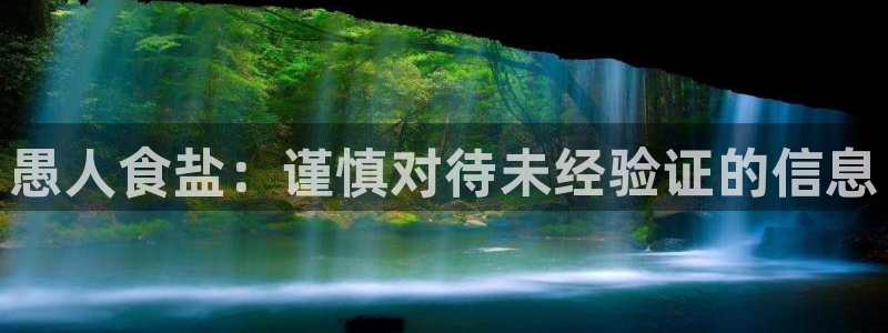 威九国际哪国的