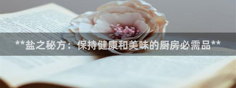 威九国际黑钱