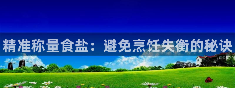 威九国际高清