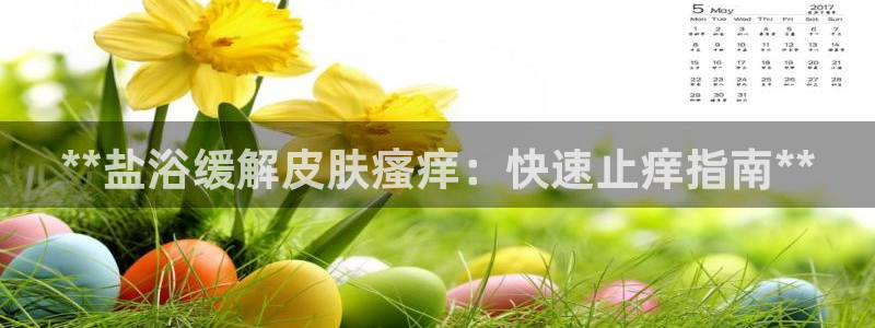 威九国际电子有限公司