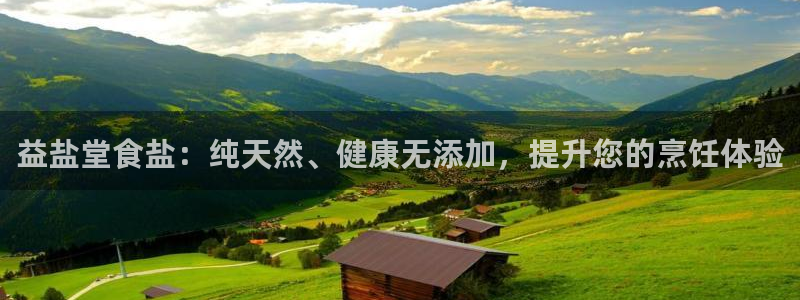 威九国际78mb下载