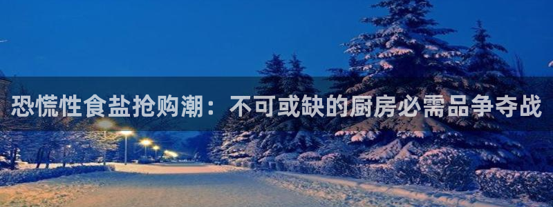 威九国际78