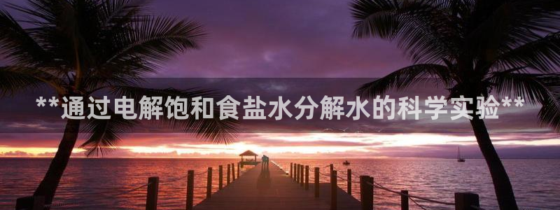 威九国际发布新版eBzxin2Tp