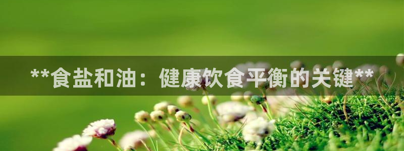 威九国际新人白发