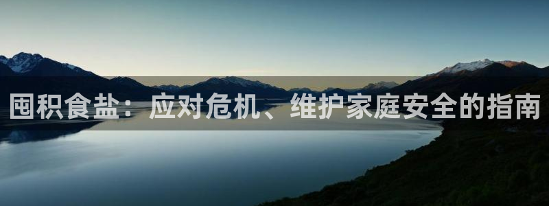 威九国际app客服电话多少