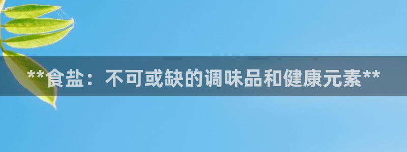 威九国际v96bet下载
