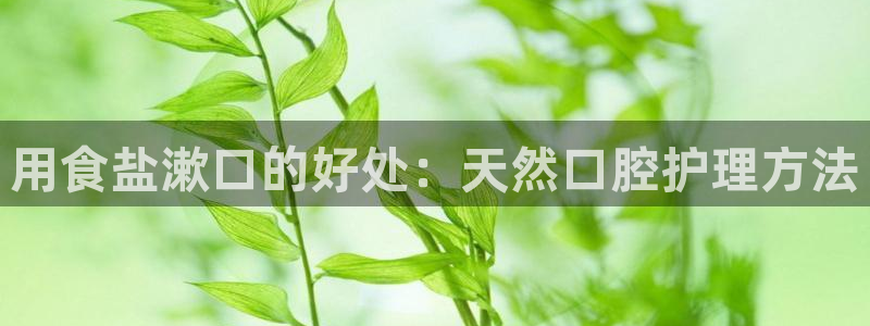 威九国际精选酒店电话