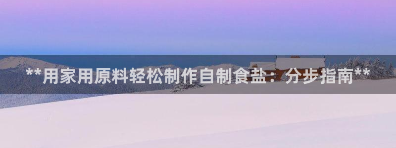 威九国际网站安全吗