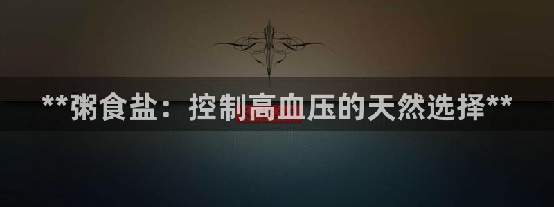 威九国际APP下载