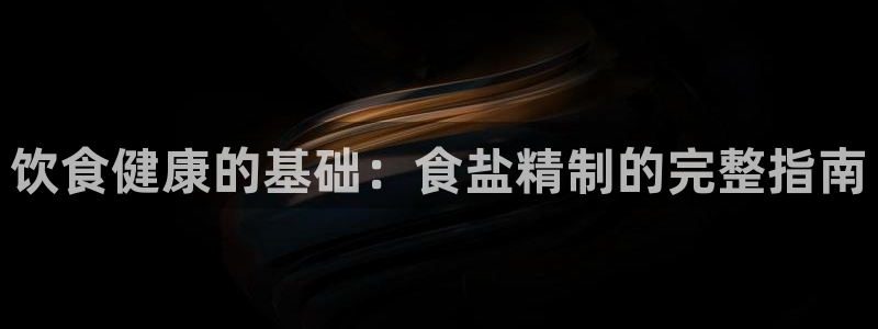 威九国际入口一