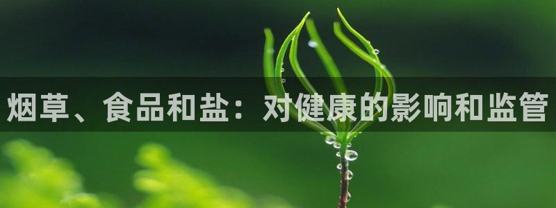 威九国际网站进入(中国)有限公司-官网
