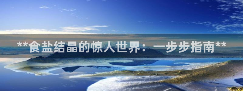 威九国际集团66m一6在线