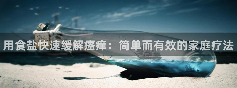 威九国际客服电话人工服务