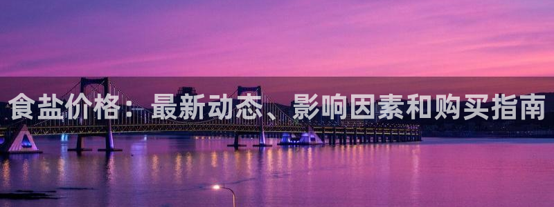 威九国际国精彩片段