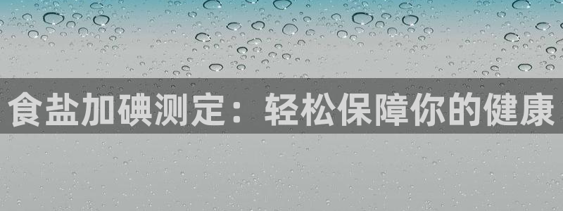 威九国际66m