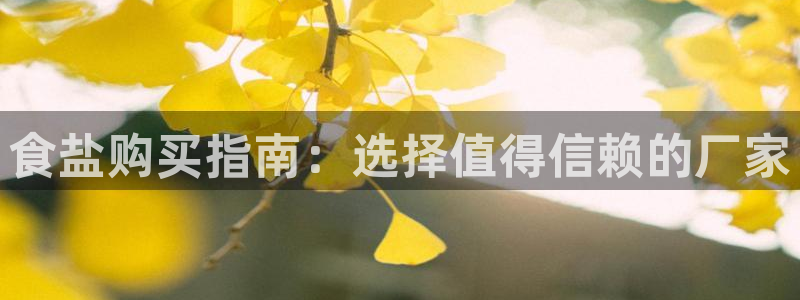 威九国际78cm