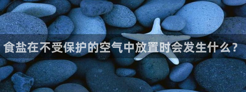 威九国际com