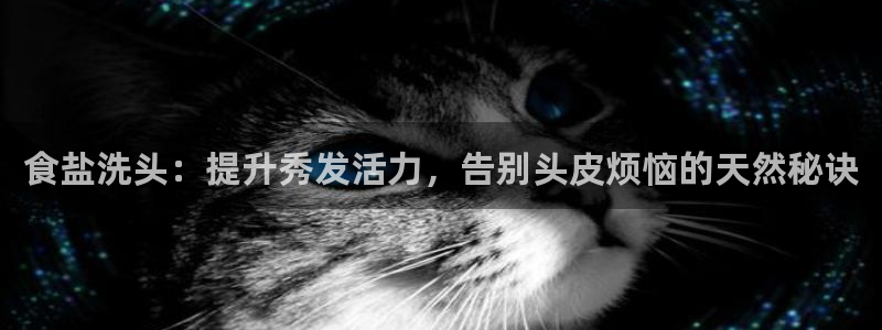 威九国际女