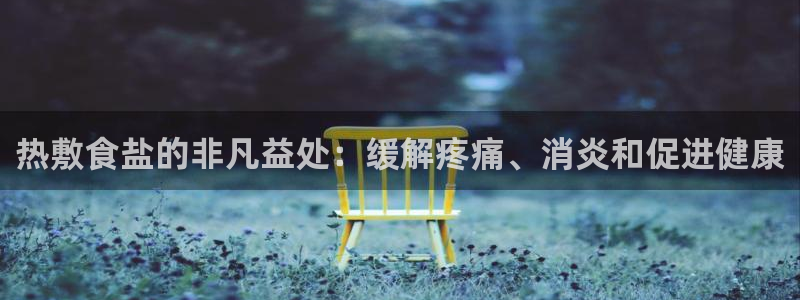 威九国际成长模式