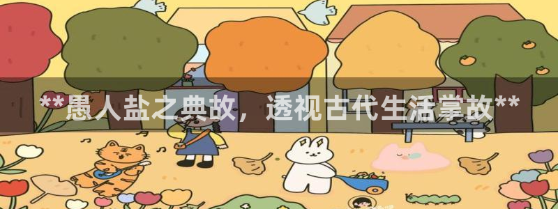 威九国际78