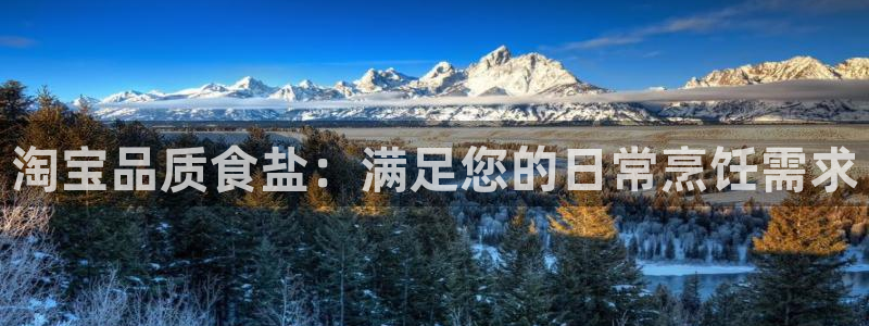 威九国际精彩推荐
