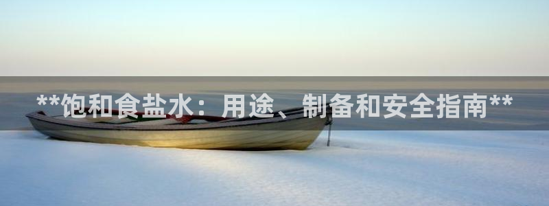 威九国际最近的视频