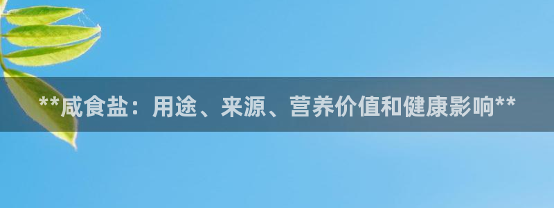 威九国际客服电话是多少