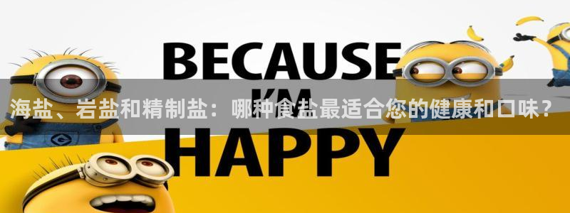 威九国际游戏入口