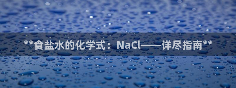 威九国际清砖码