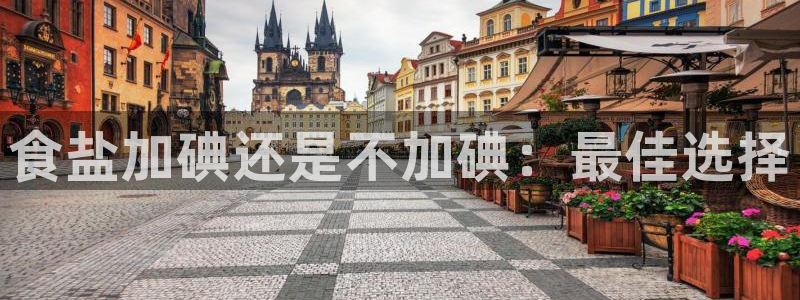 威九国际网站进入AB,AB