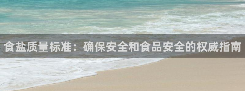 威九国际app网站安全吗