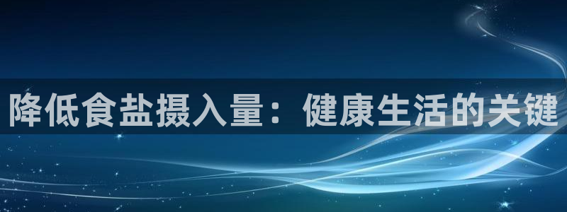 威九国际66在线
