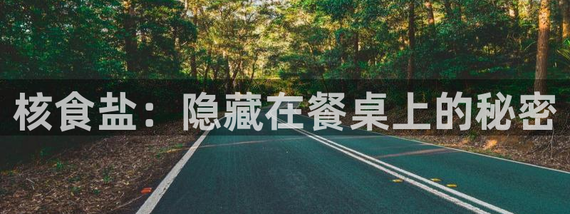 威九国际网站安全吗可靠吗