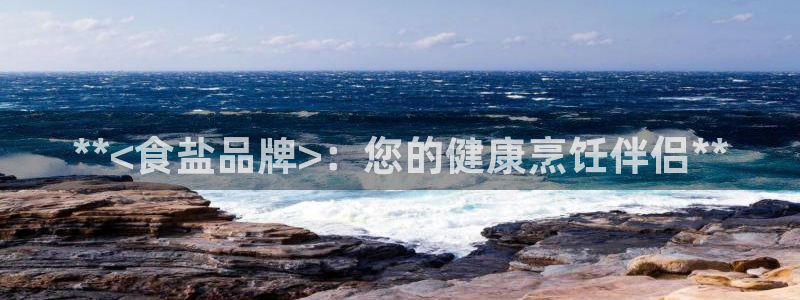 威九国际新