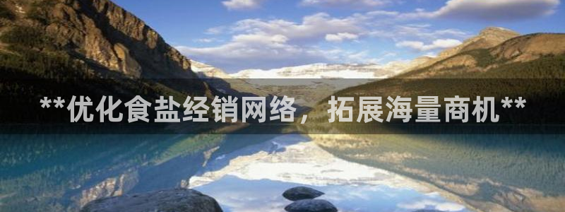 威九国际惠子