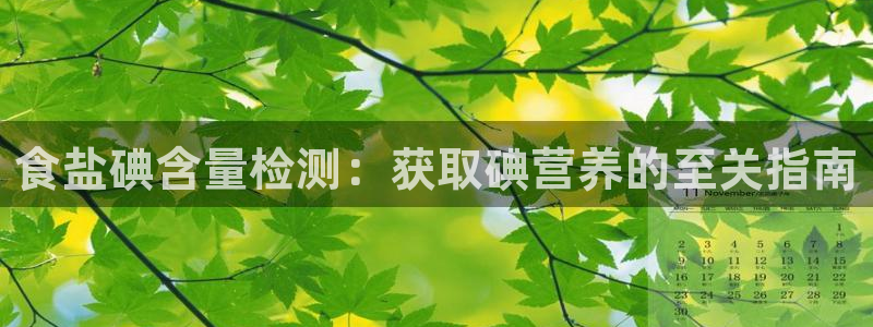 威九国际合作伙伴有哪些