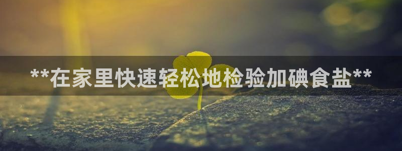 威九国际免费
