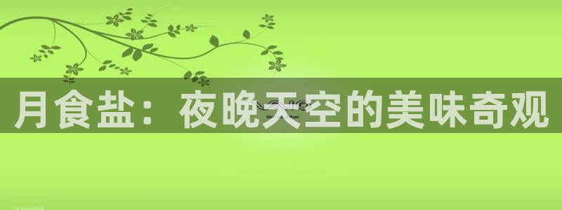 威九国际第一页