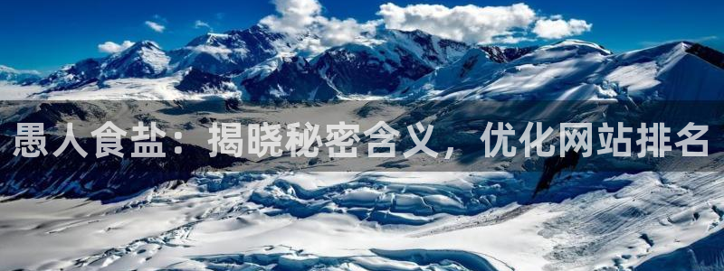 威九国际app下载