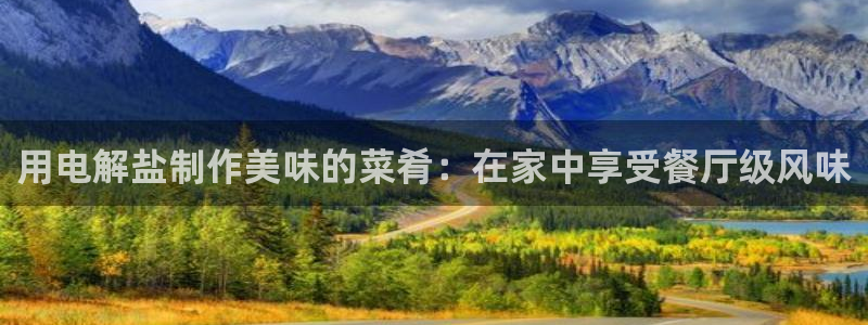威九国际抡里