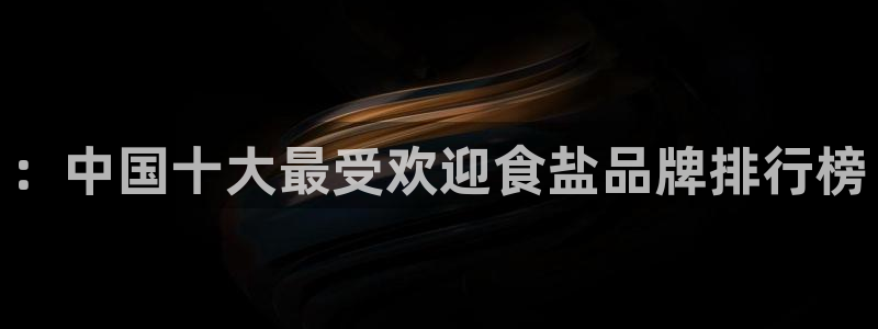 威九国际第一页