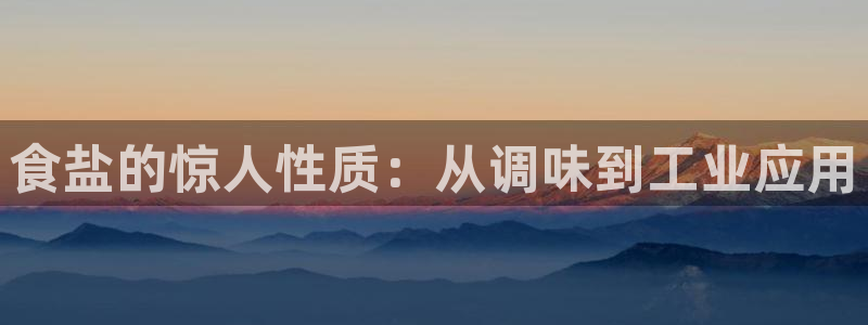 威九国际app