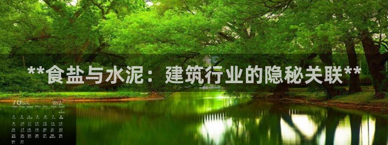威九国际正规吗