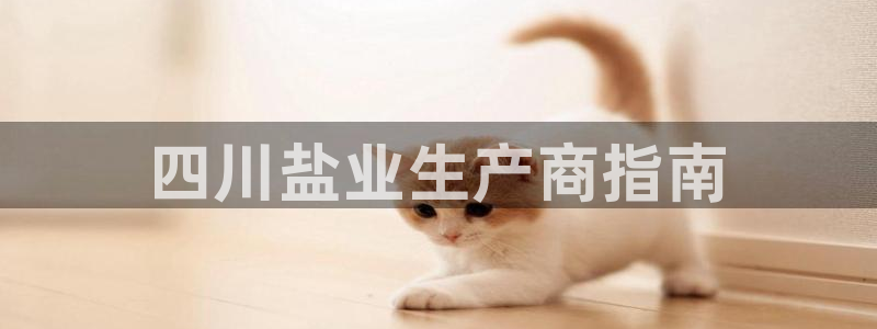威九国际瘫痪丈夫眼见证