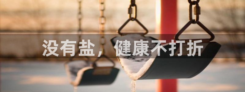 威九国际网站经常打不开怎么办