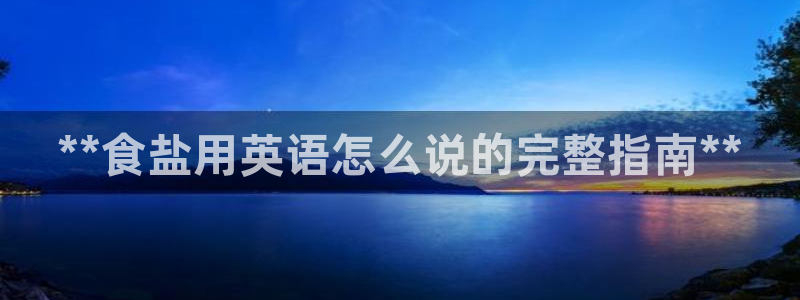 威九国际网站入囗