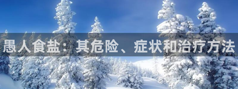 威九国际网站入口地址