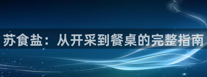 威九国际可以提现吗是真的吗